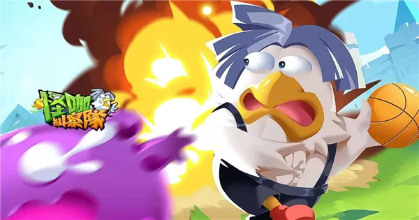 怪咖纠察队无敌版 怪咖纠察队无敌版