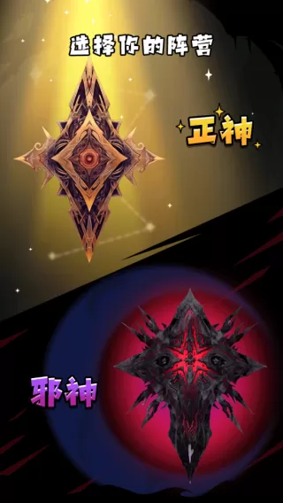 诡秘重开模拟器 诡秘重开模拟器