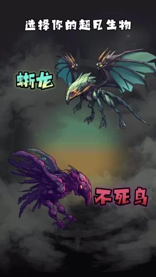 诡秘重开模拟器 诡秘重开模拟器