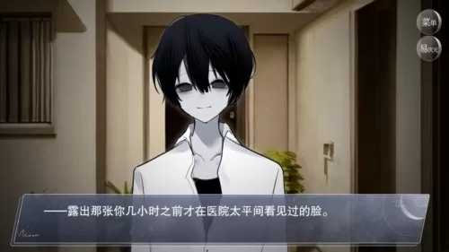 怪谈之家汉化版 怪谈之家汉化版