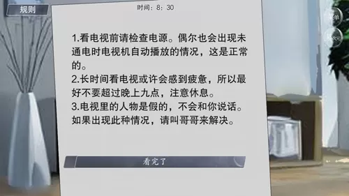 怪谈之家汉化版 怪谈之家汉化版