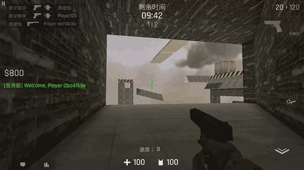 cs1.6联机版手游