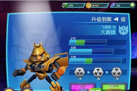 愤怒的小鸟变形金刚