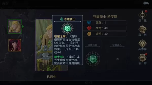 恶魔秘境最新版