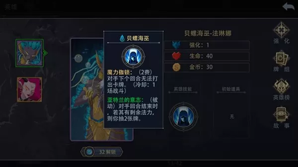 恶魔秘境最新版