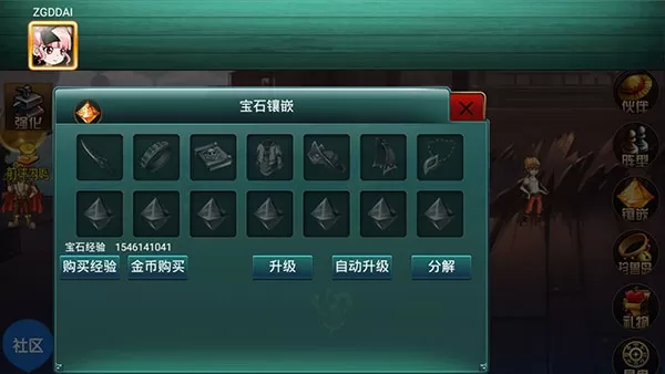 海上大作战最新版本