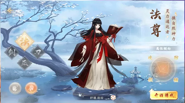 烽火燎原最新版