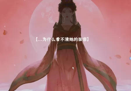 浮世万千三天地情殇