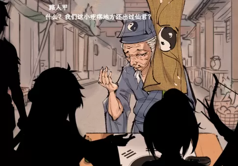 浮世万千三天地情殇