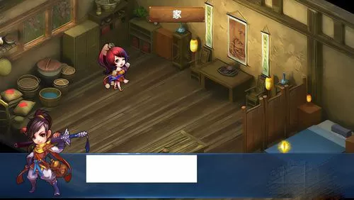 风云群侠传官方版