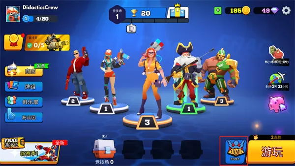 弗拉格职业射手手游 弗拉格职业射手手游