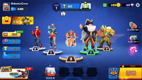 弗拉格职业射手手游 弗拉格职业射手手游