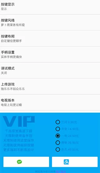 海星模拟器修复版