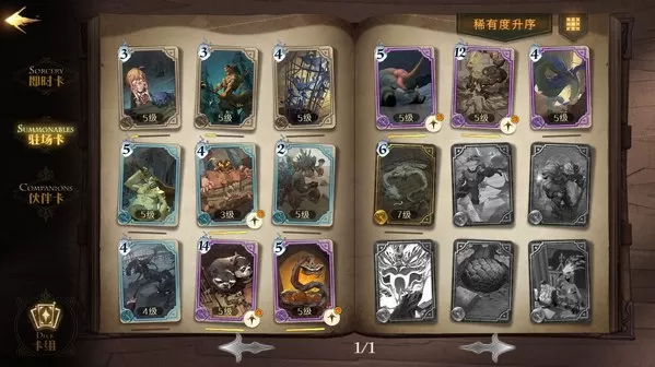 哈利波特魔法觉醒tap手游