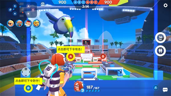 弗拉格职业射手手游 弗拉格职业射手手游