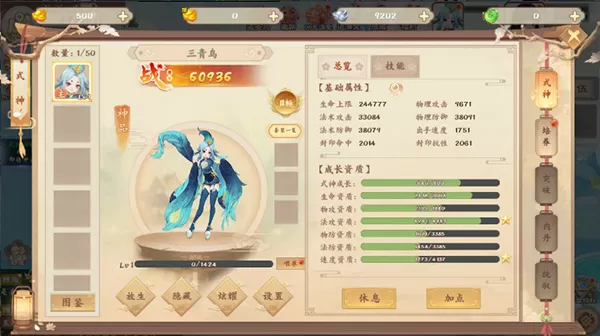 烽火燎原最新版