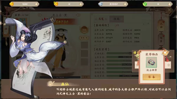 烽火燎原最新版