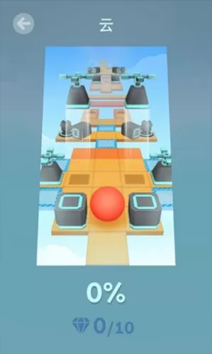 滚动的天空机甲版本