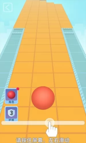 滚动的天空机甲版本