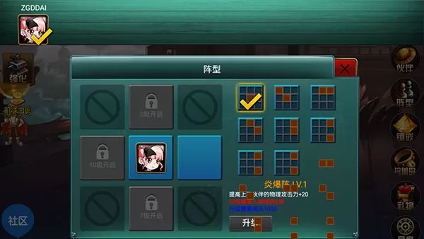 海上大作战最新版本