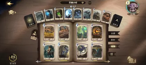 哈利波特魔法觉醒tap手游