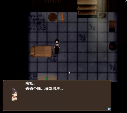 浮世万千三天地情殇