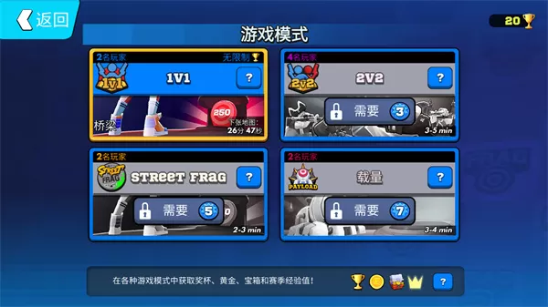 弗拉格职业射手手游 弗拉格职业射手手游