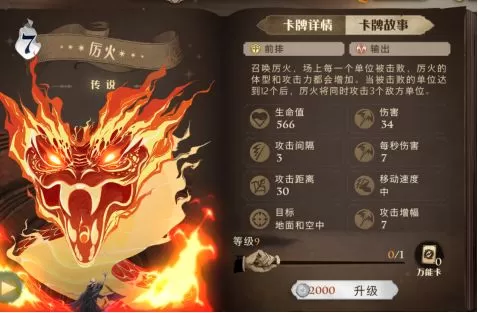 哈利波特魔法觉醒tap手游