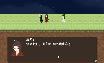 浮世万千三天地情殇