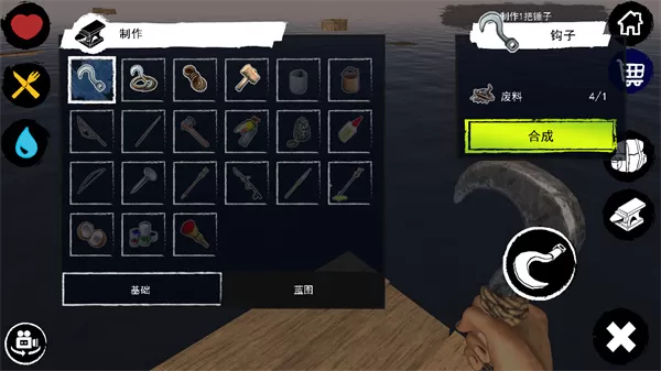 孤舟求生联机版中文版 孤舟求生联机版中文版