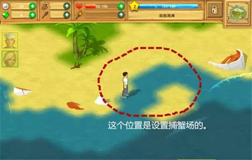 孤岛余生遗失的世界 孤岛余生遗失的世界