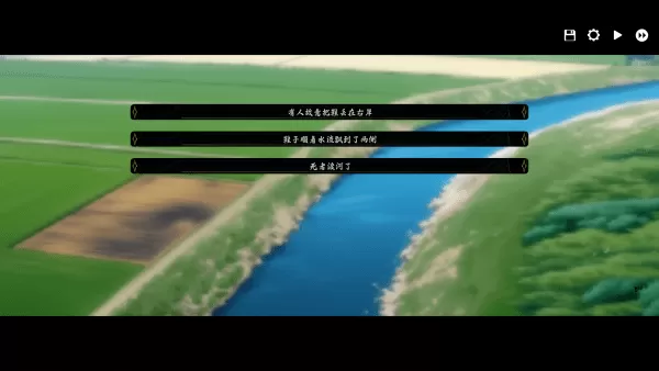 河尾事件steam移植版