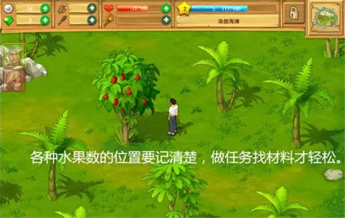 孤岛余生遗失的世界 孤岛余生遗失的世界