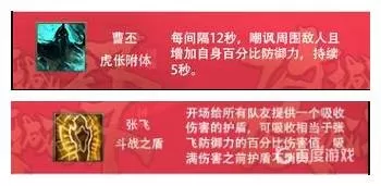 攻城天下官方版