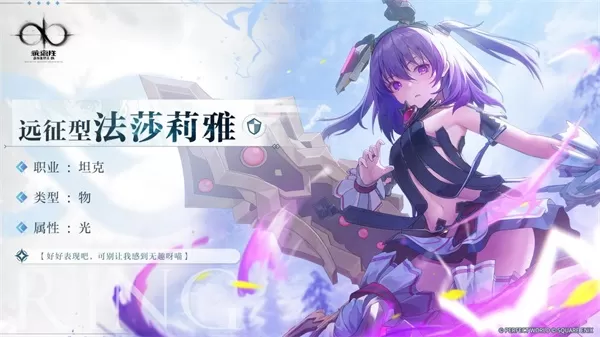 乖离性百万亚瑟王环 乖离性百万亚瑟王环