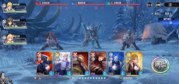 乖离性百万亚瑟王环 乖离性百万亚瑟王环