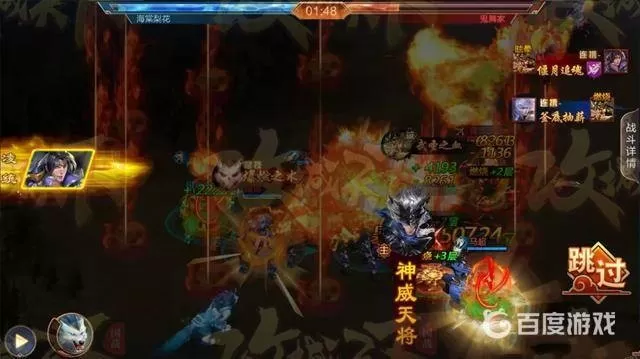 攻城天下官方版