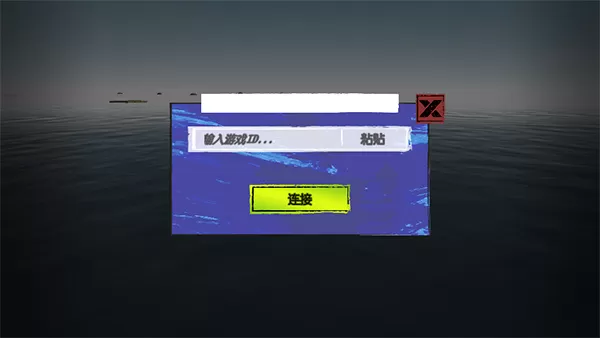 孤舟求生联机版中文版 孤舟求生联机版中文版