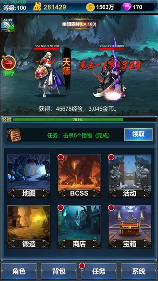 挂机英雄的试炼最新版 挂机英雄的试炼最新版