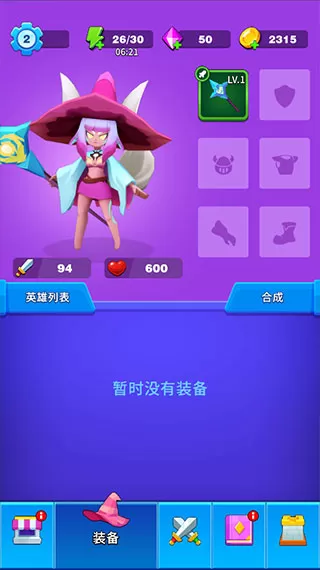 孤独的幸存者中文版