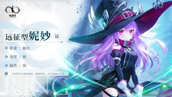 乖离性百万亚瑟王环 乖离性百万亚瑟王环