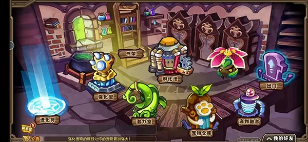 怪物联盟 怪物联盟