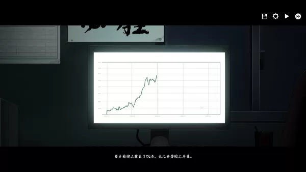 河尾事件steam移植版