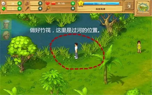 孤岛余生遗失的世界 孤岛余生遗失的世界