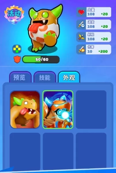 合成战争谜题战场修改版 合成战争谜题战场修改版