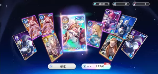 乖离性百万亚瑟王环 乖离性百万亚瑟王环