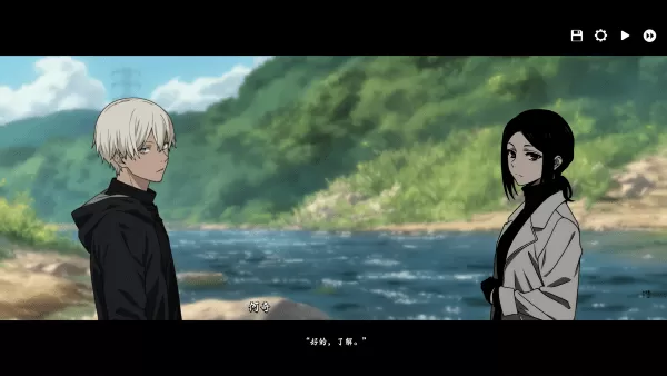 河尾事件steam移植版