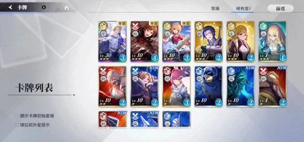 乖离性百万亚瑟王环 乖离性百万亚瑟王环