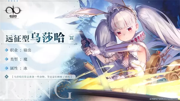 乖离性百万亚瑟王环 乖离性百万亚瑟王环