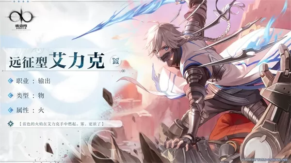 乖离性百万亚瑟王环 乖离性百万亚瑟王环